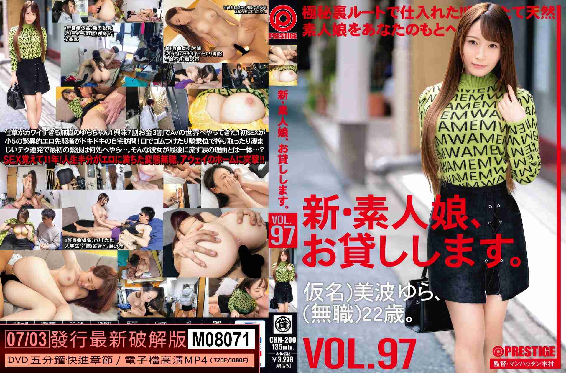 M08071