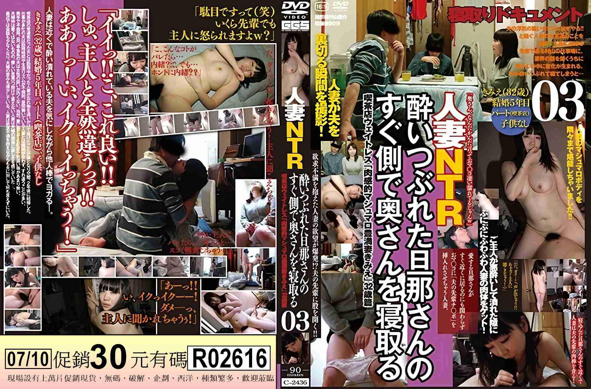 R02616