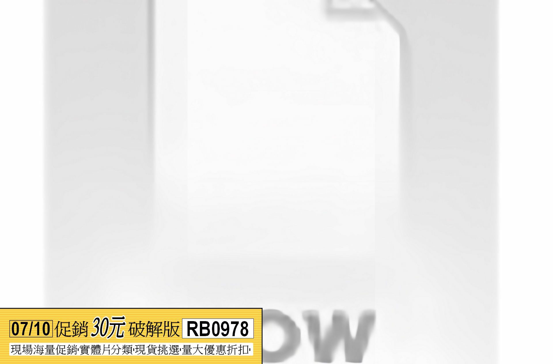 RB0978