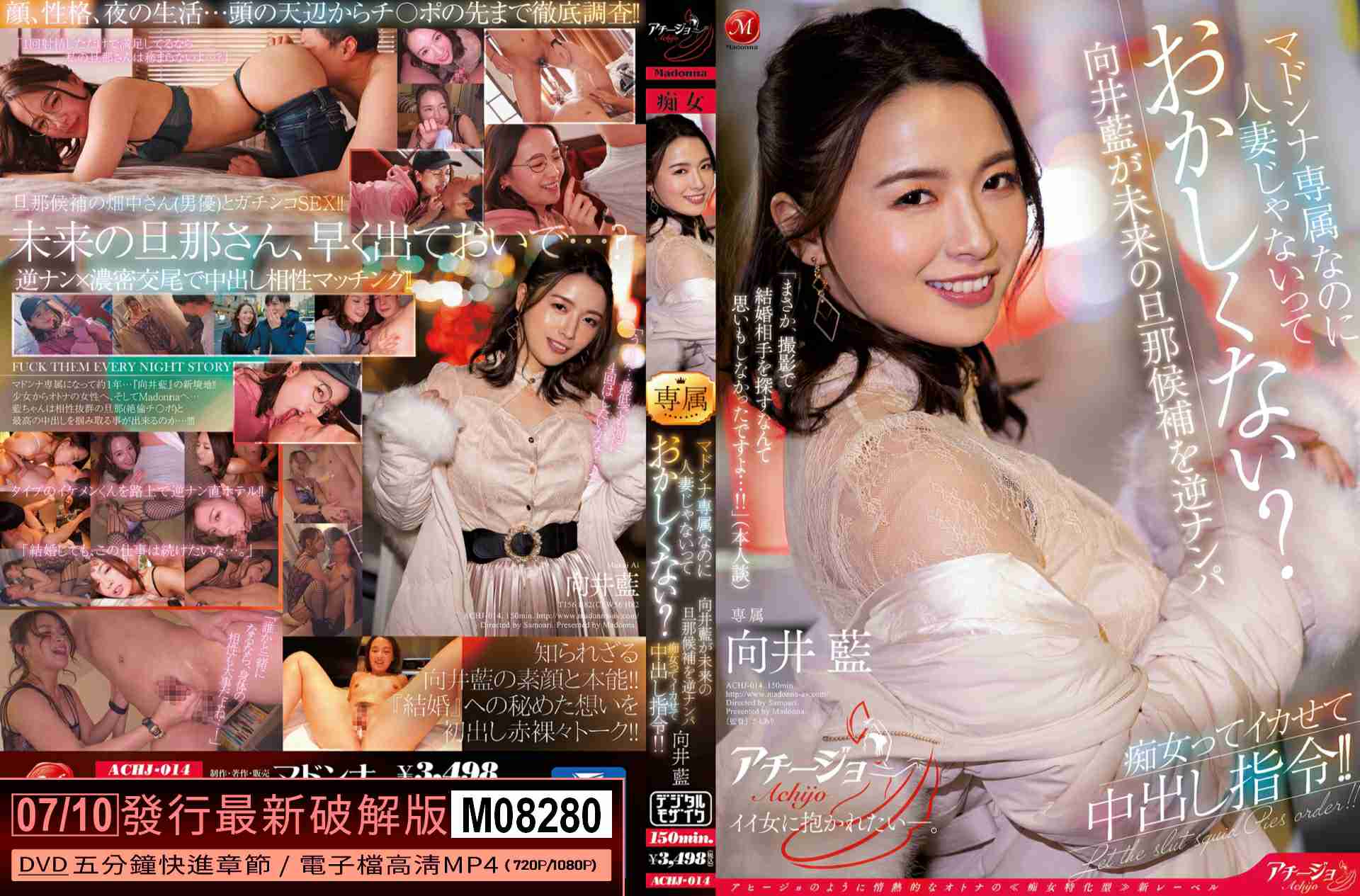 M08280