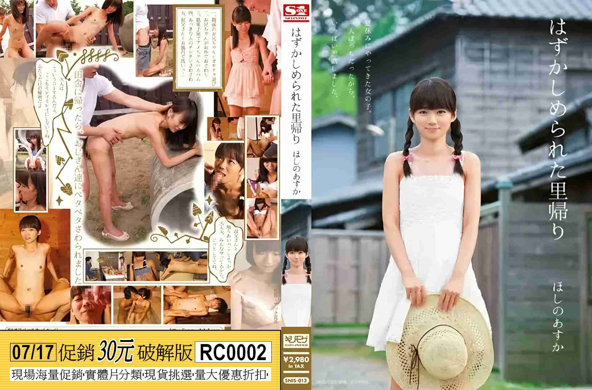 RC0002