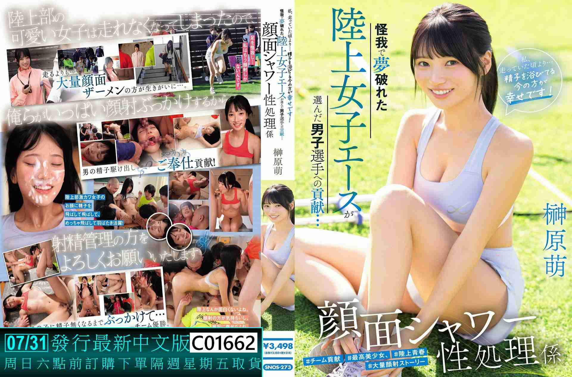 C01662