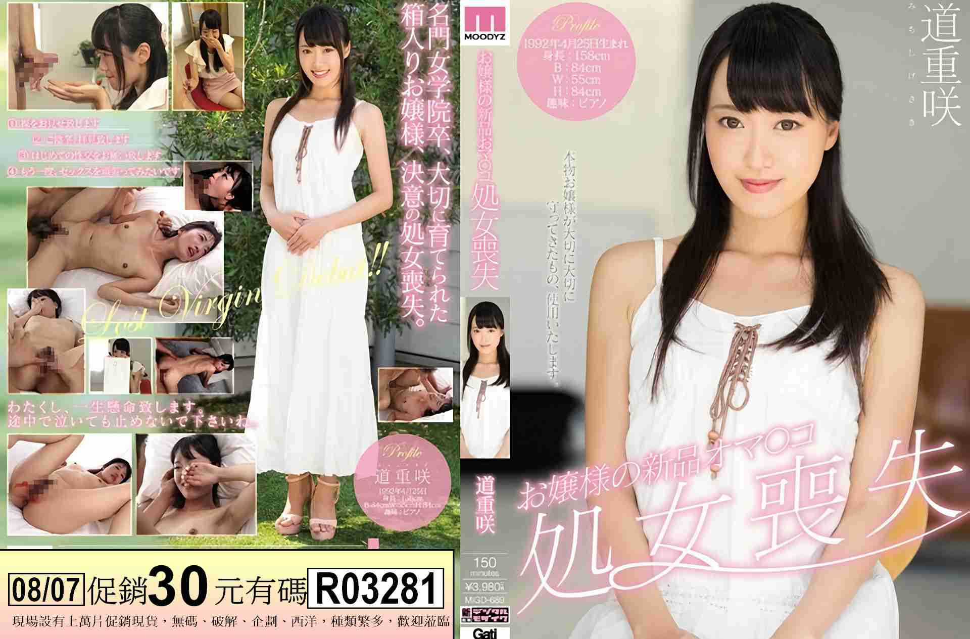 R03281