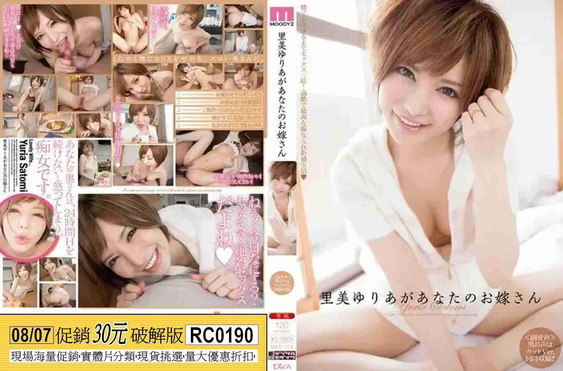RC0190