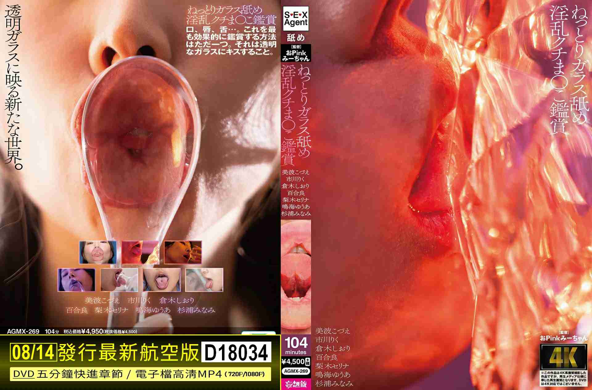 D18034