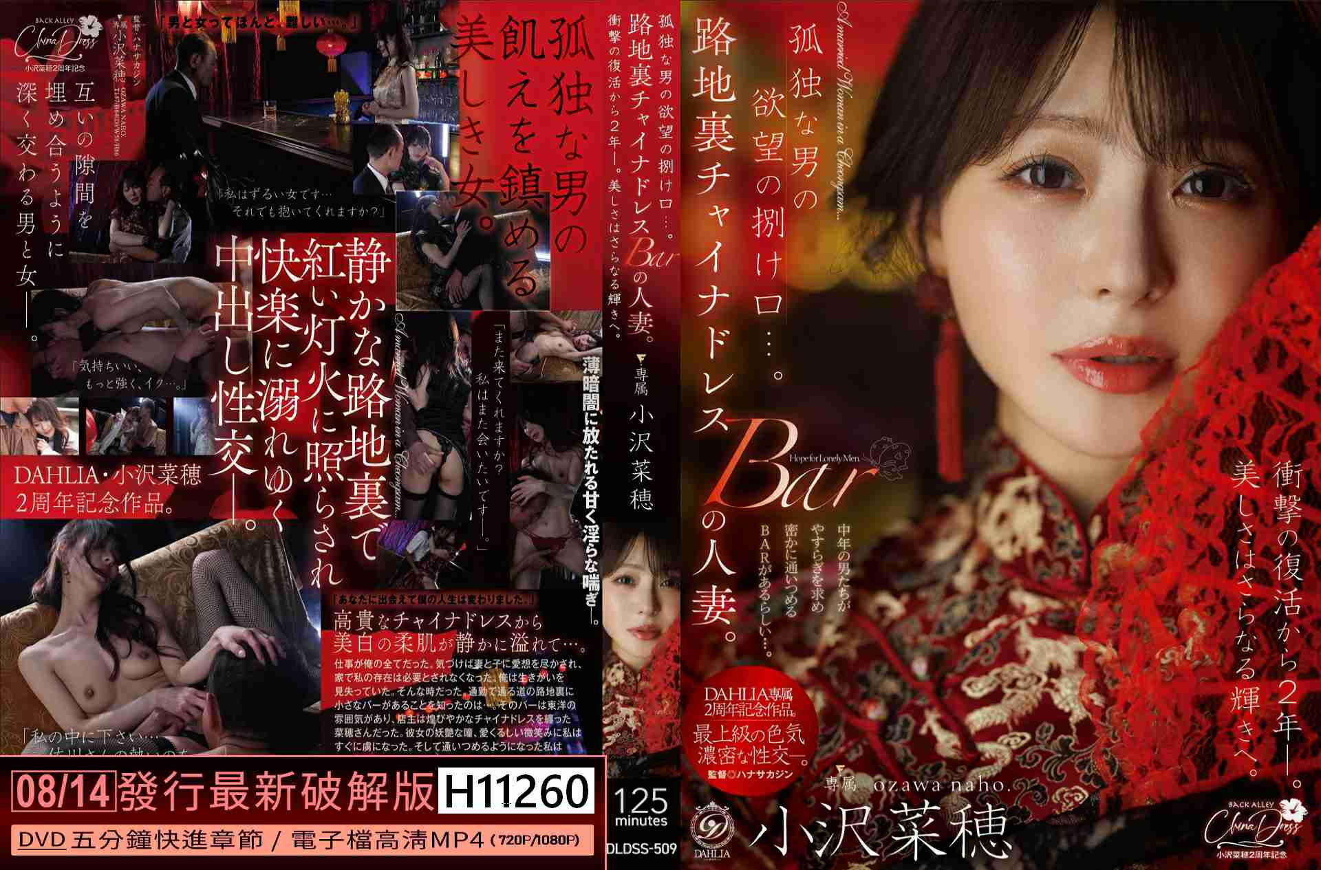 H11260