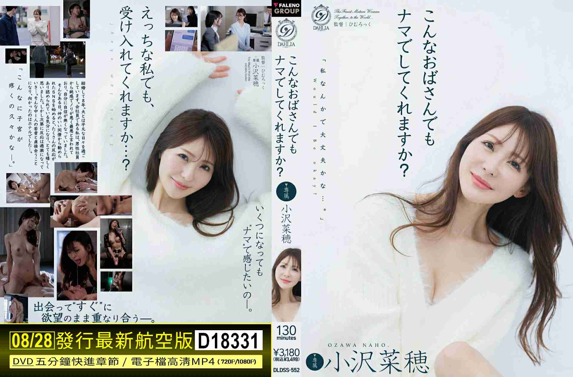 D18331