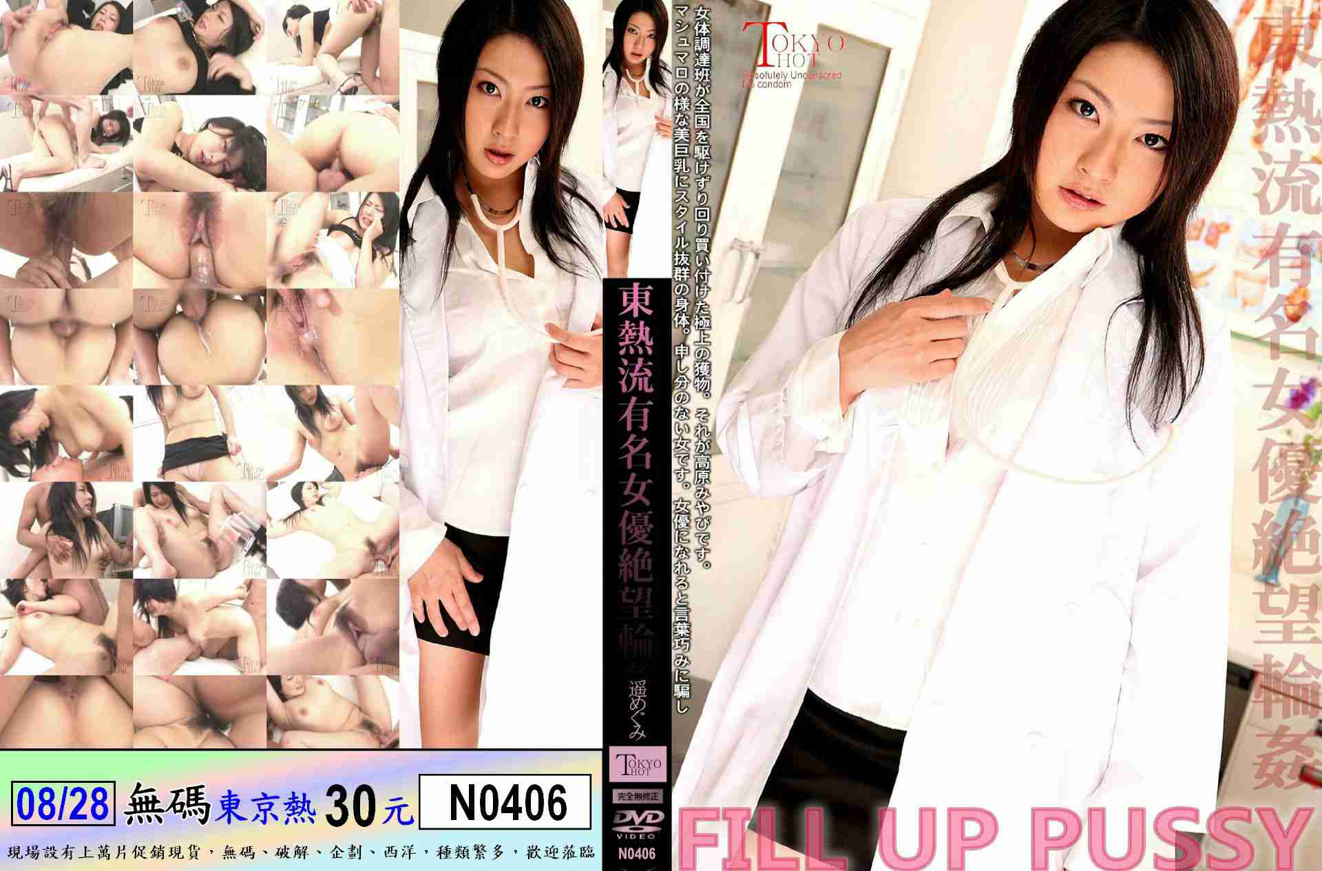 N0406