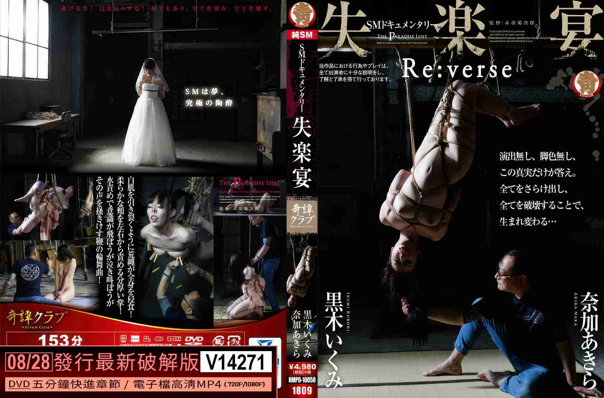 V14271