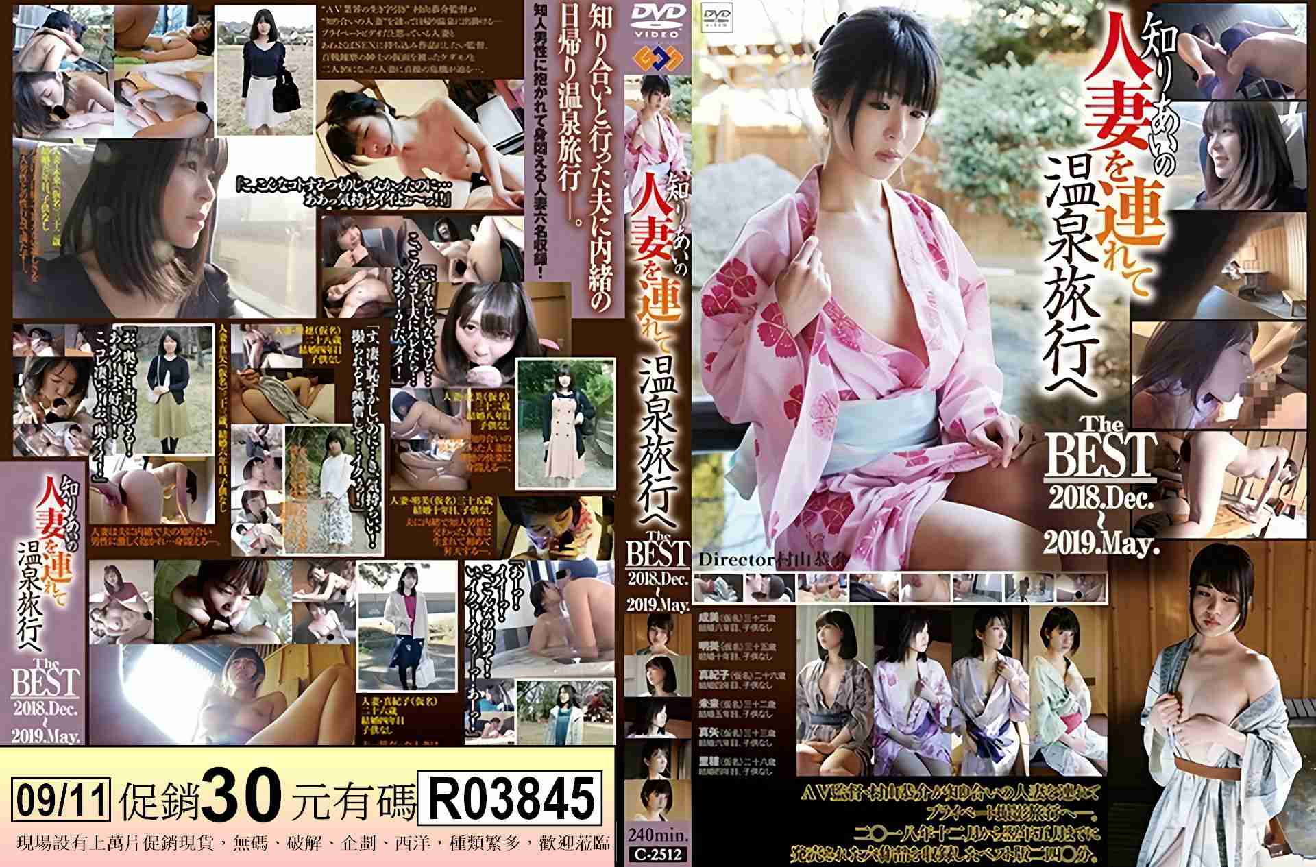 R03845