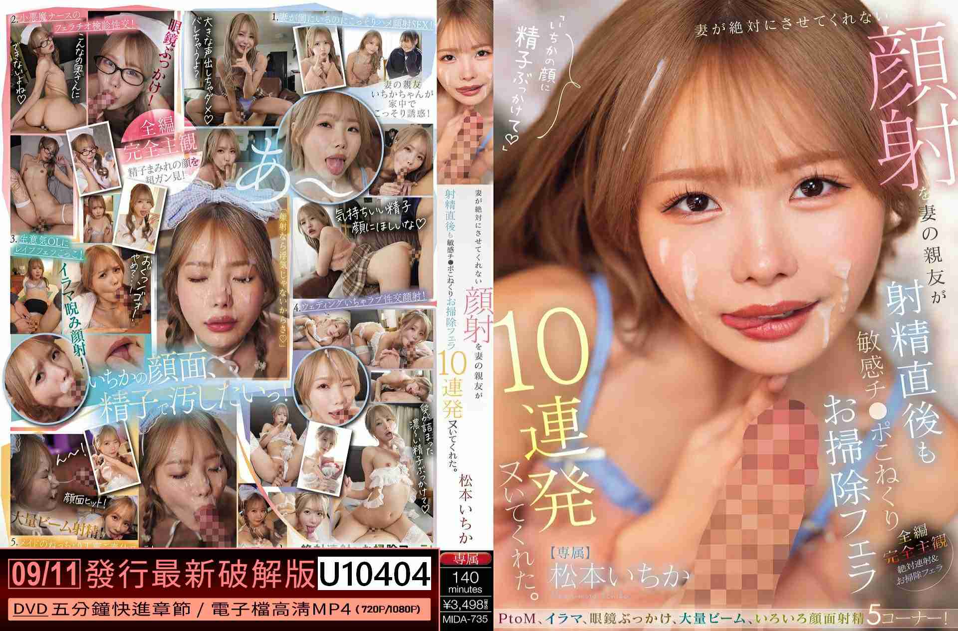 U10404