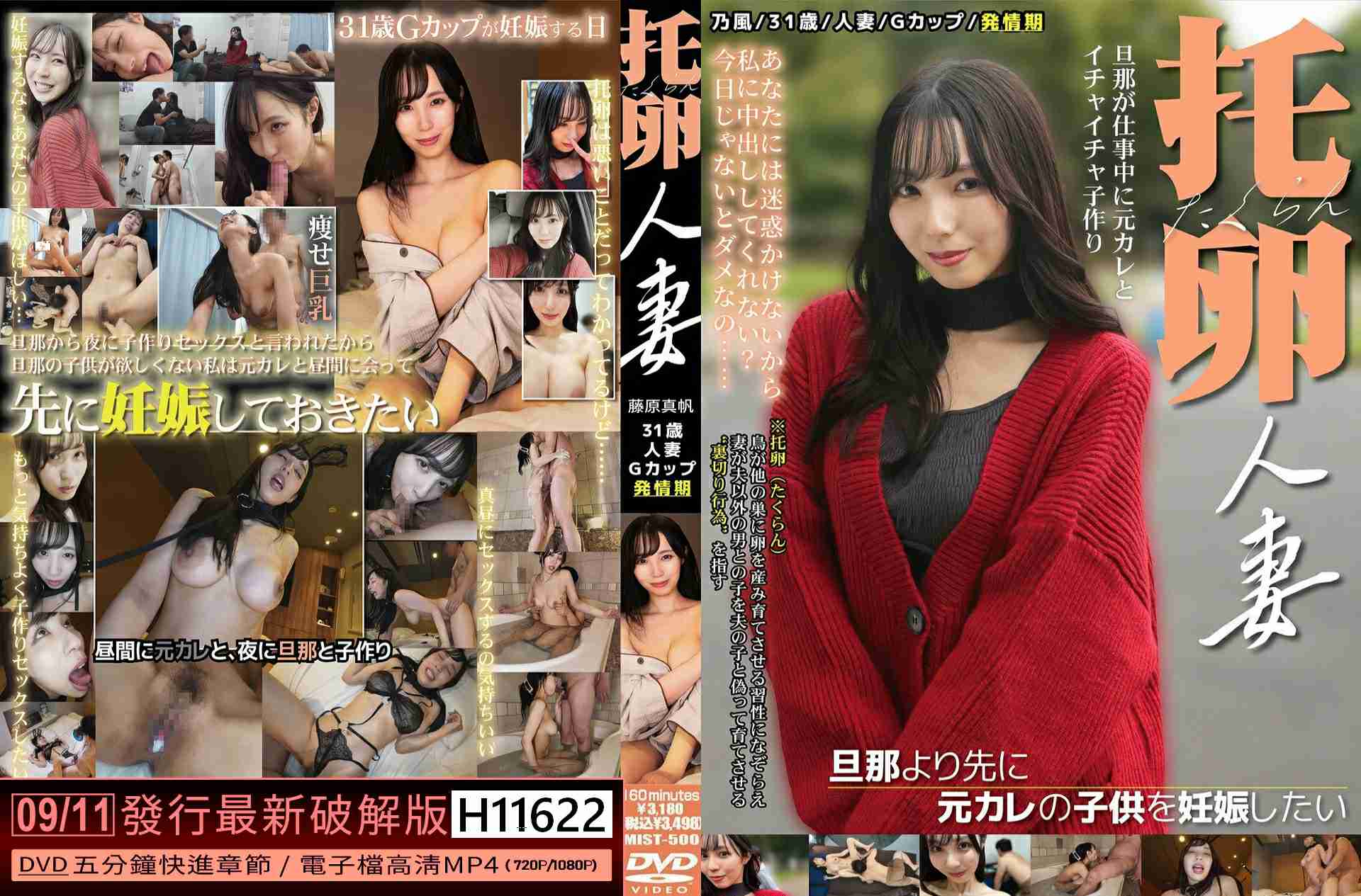 H11622