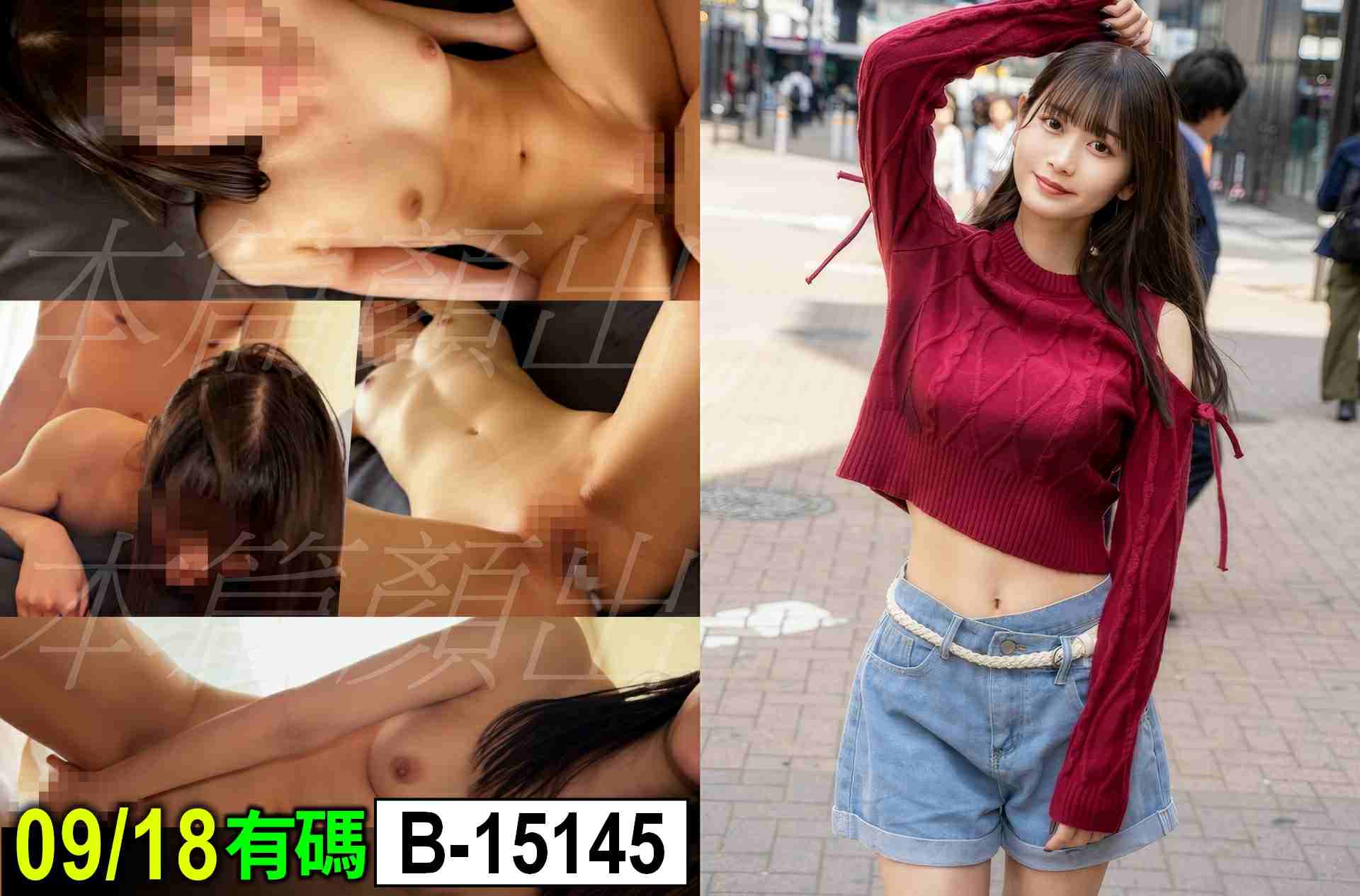 B-15145