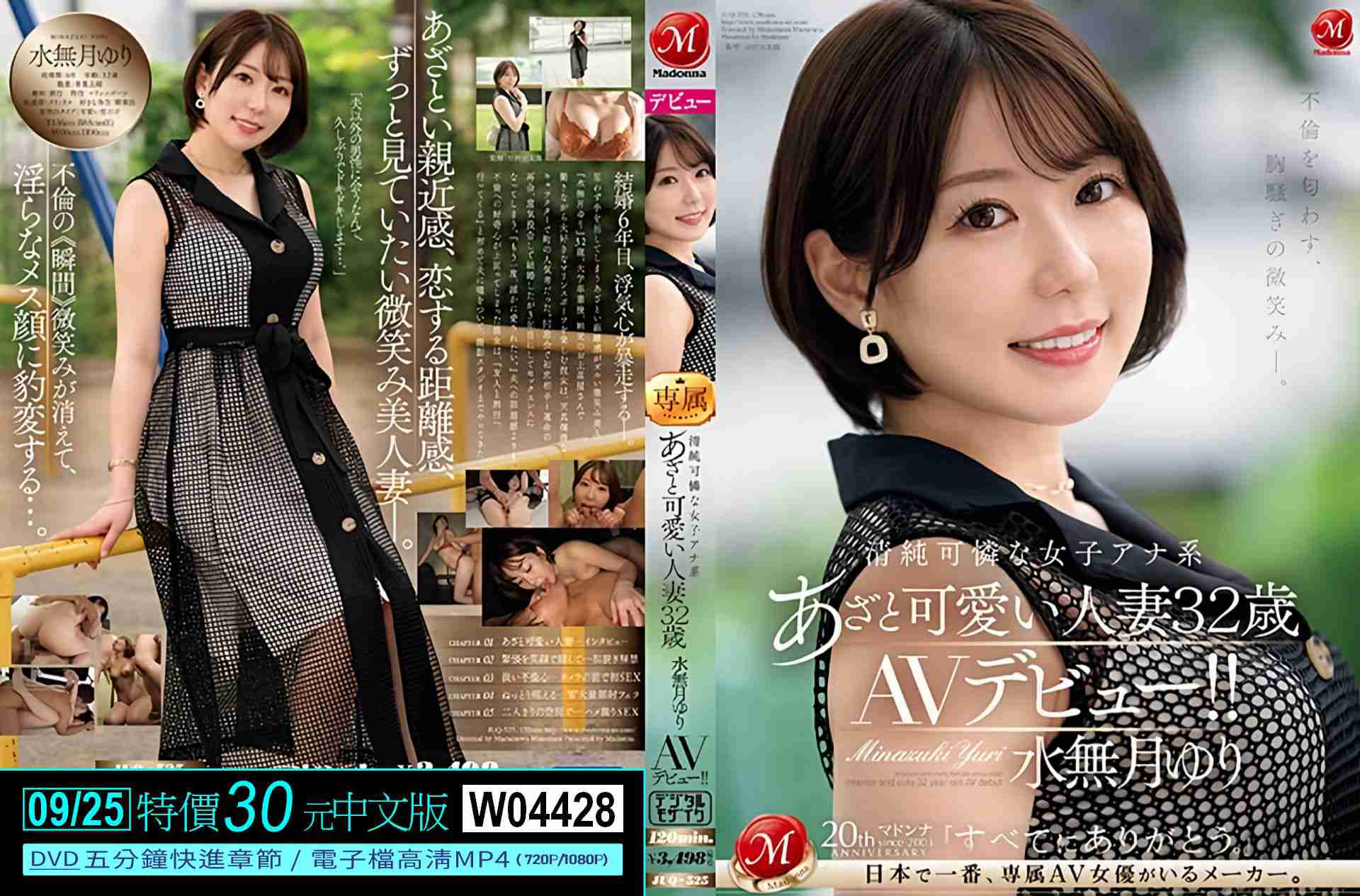 W04428