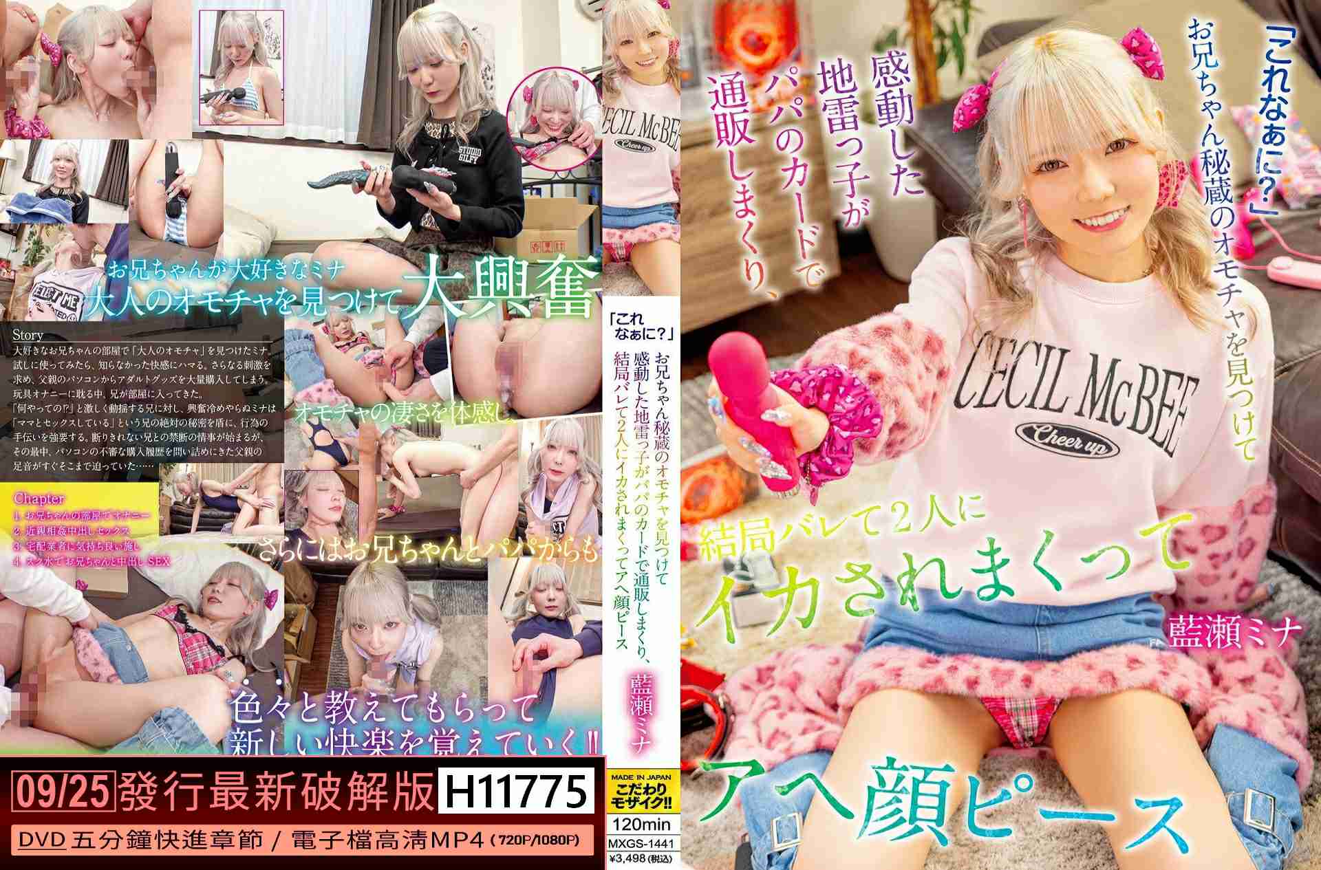 H11775