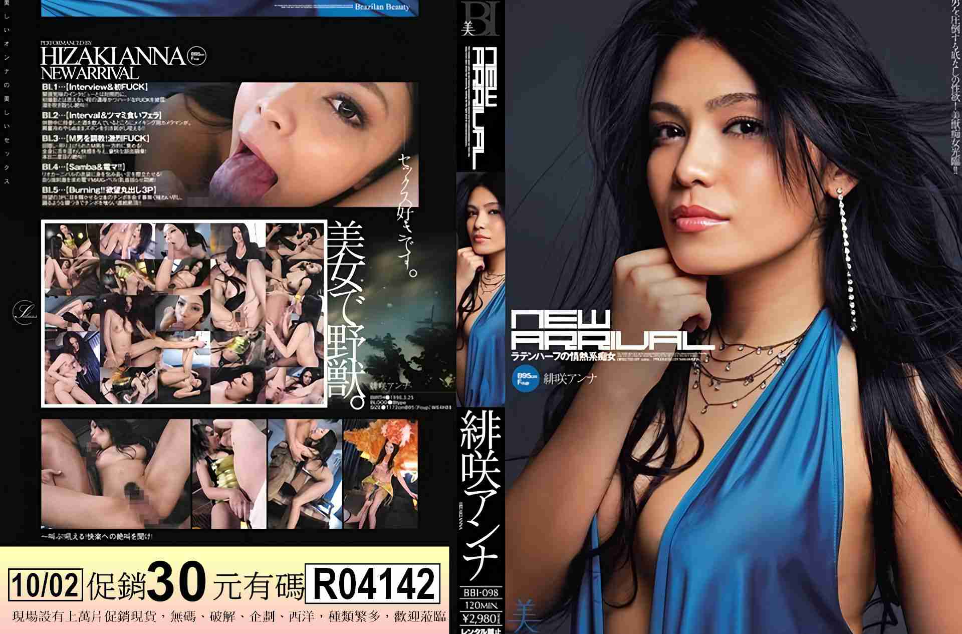 R04142