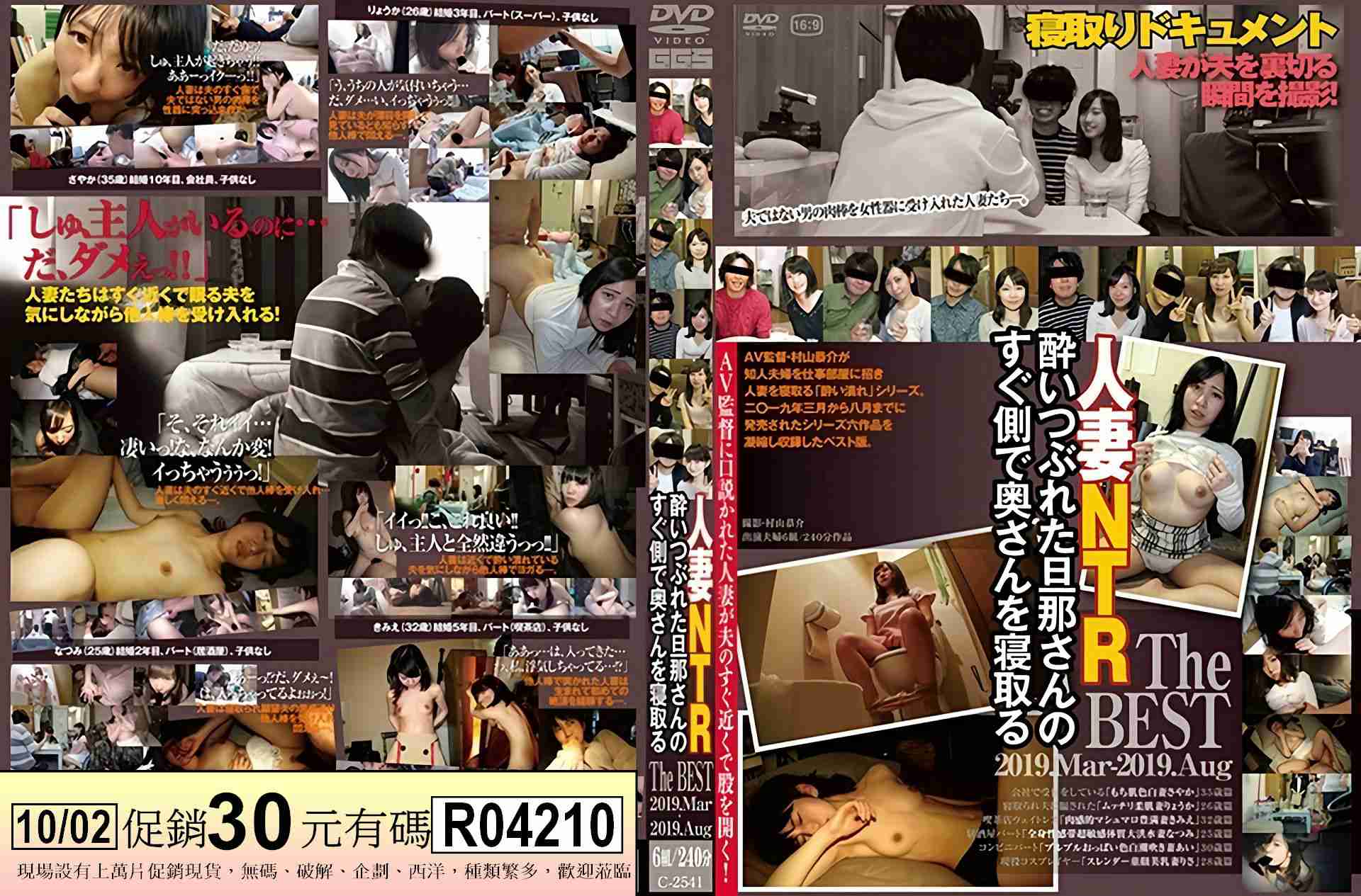 R04210