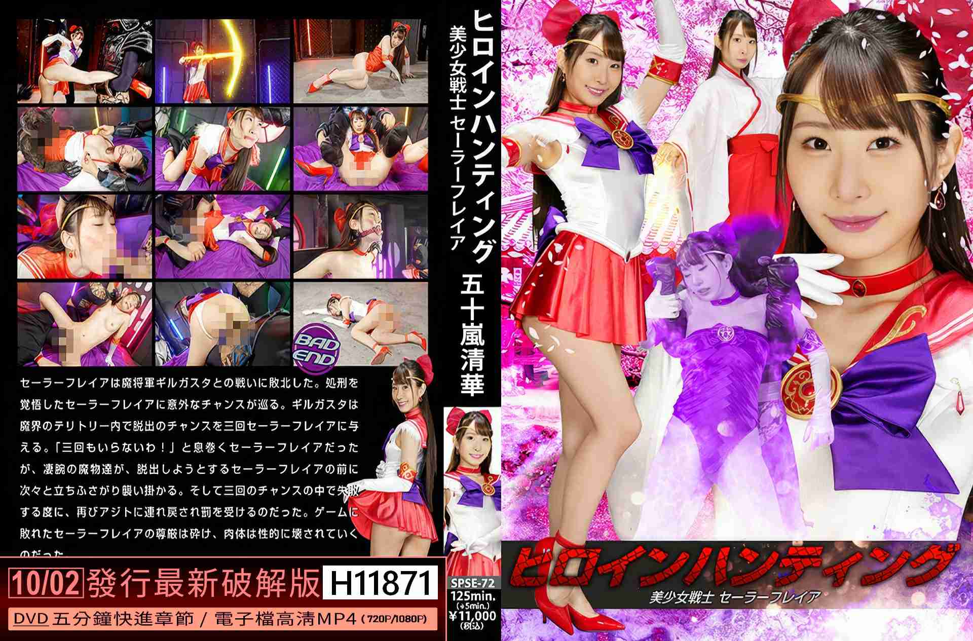H11871