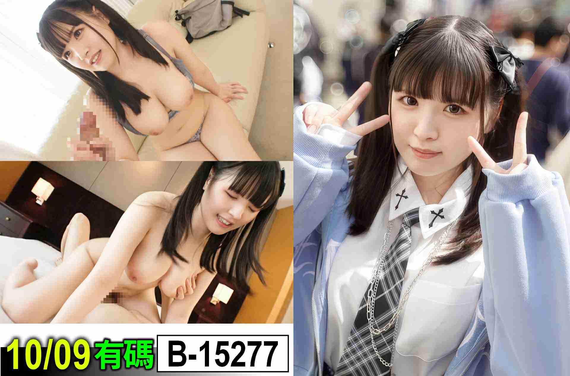 B-15277