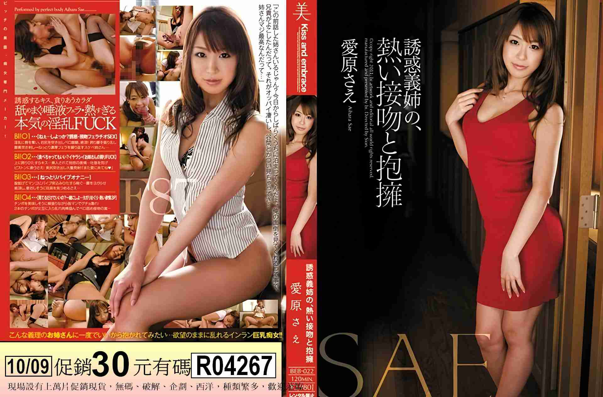 R04267