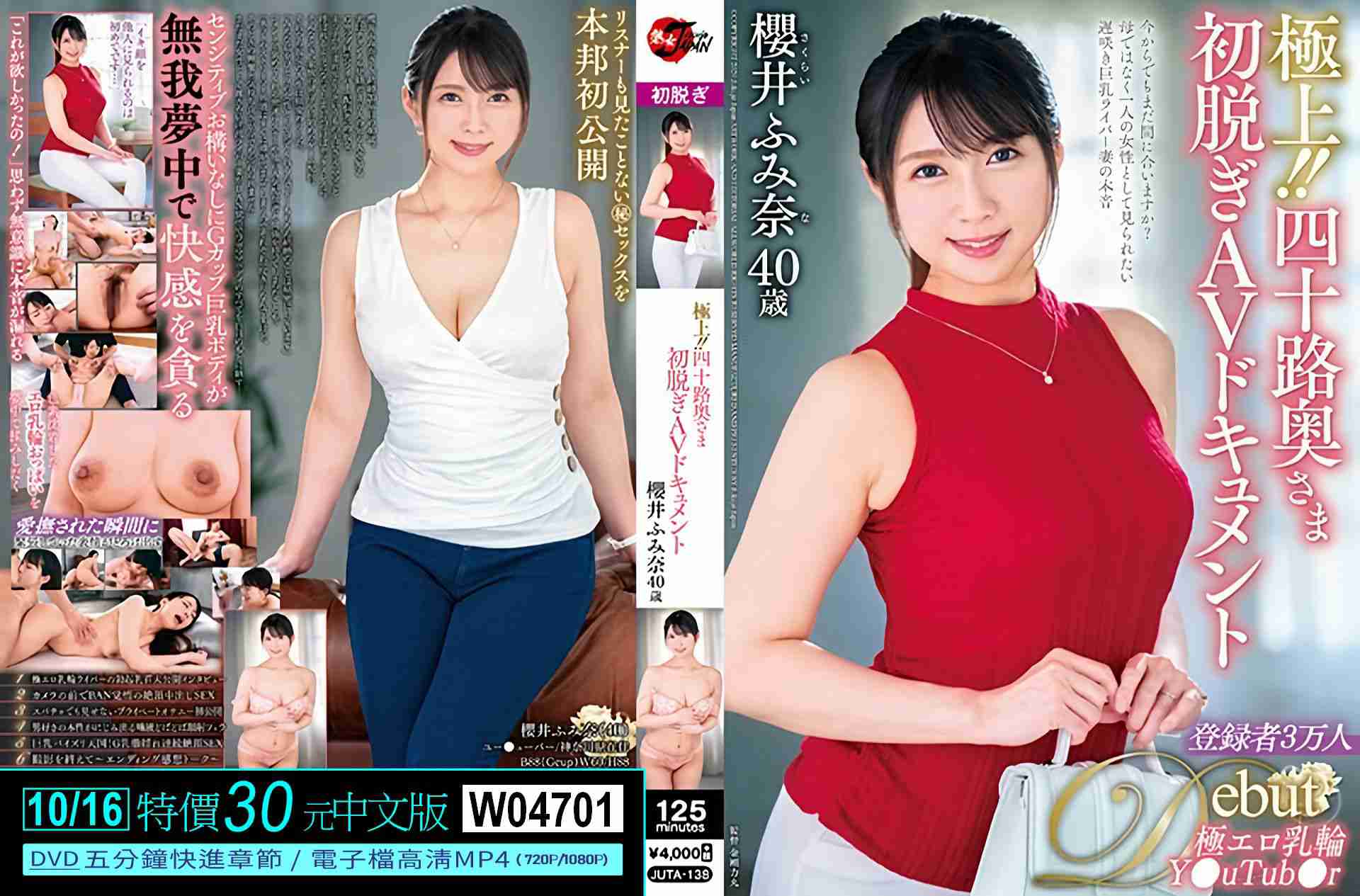 W04701