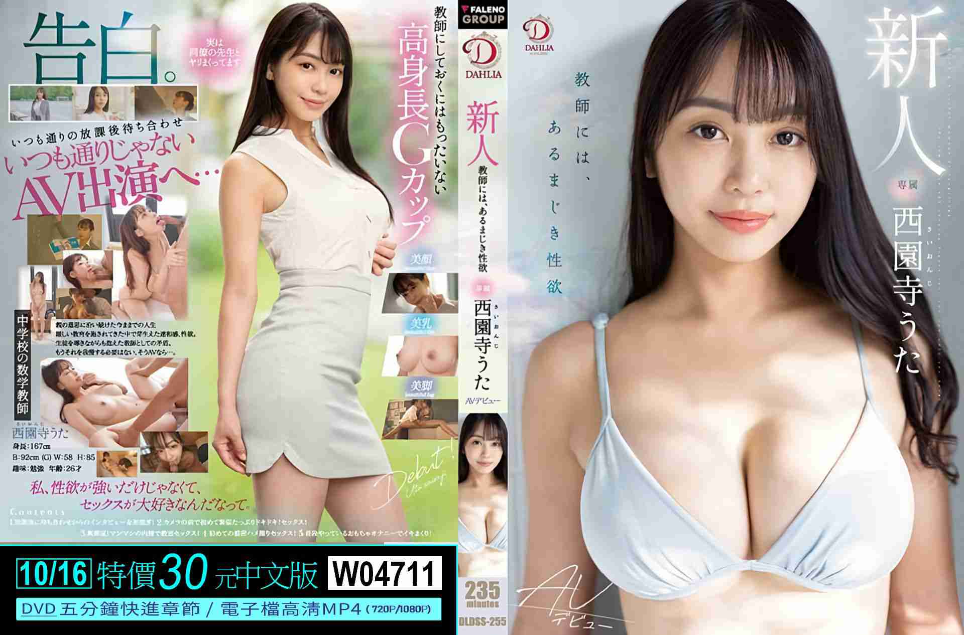 W04711