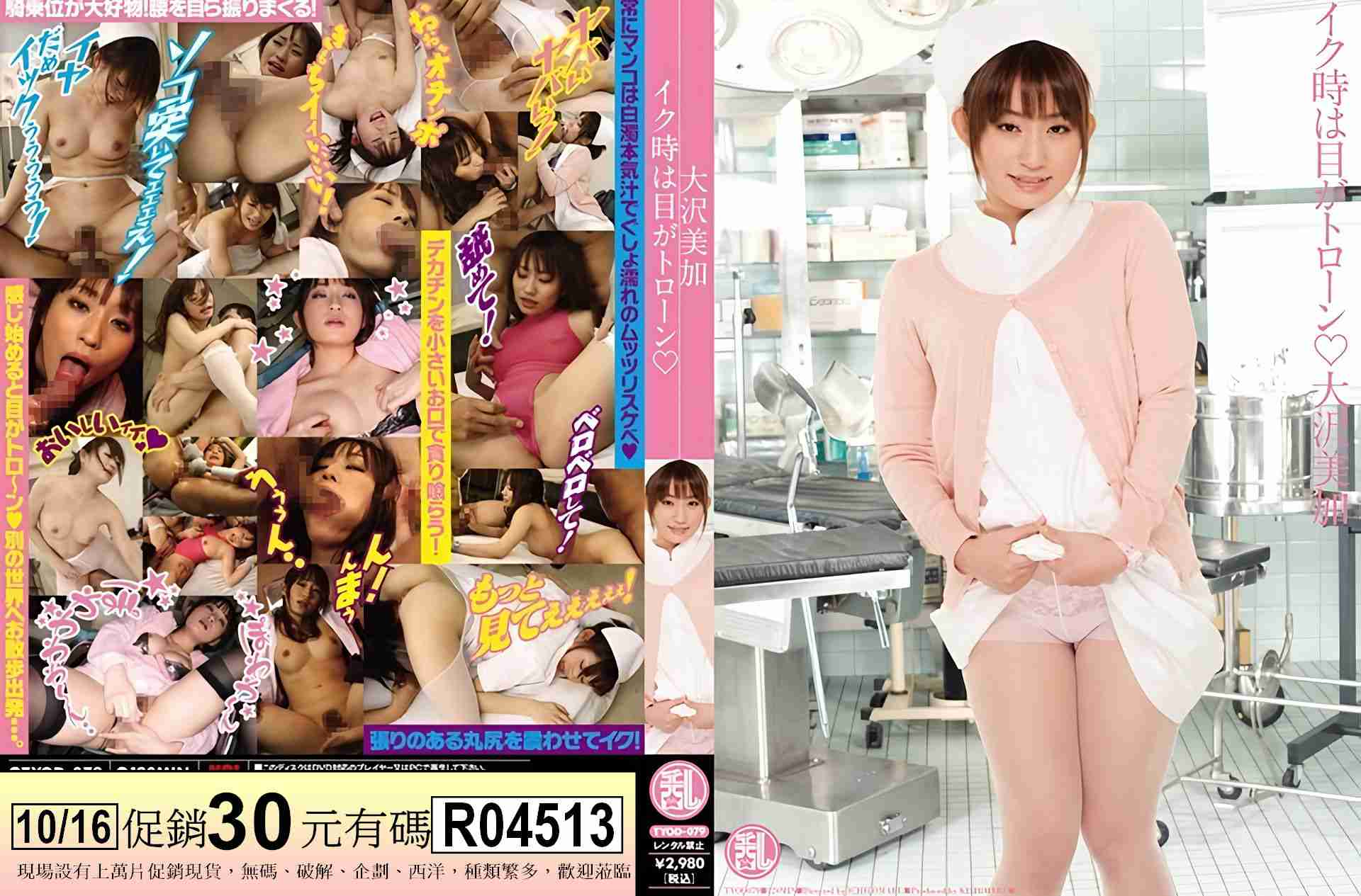R04513