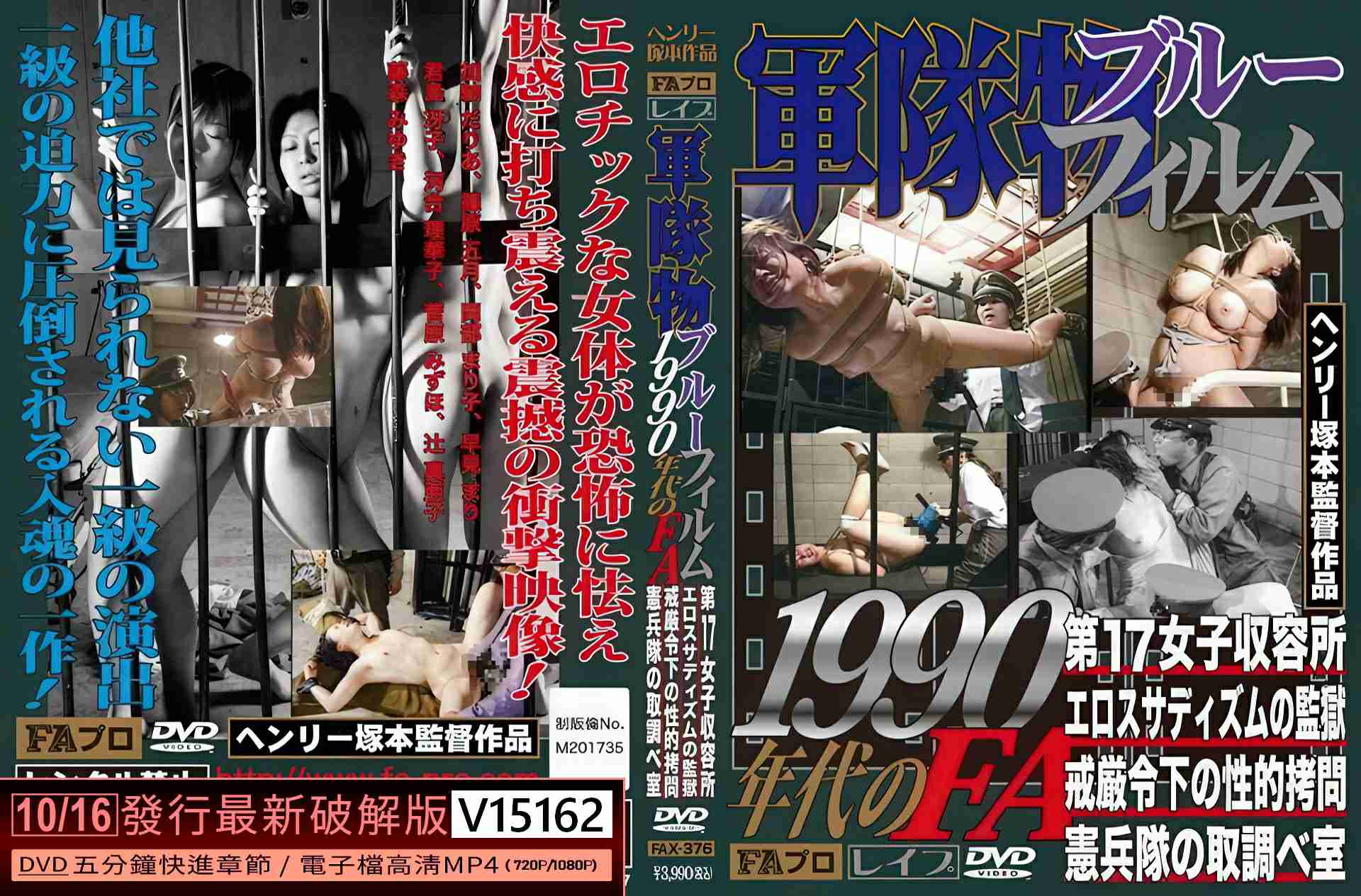 V15162