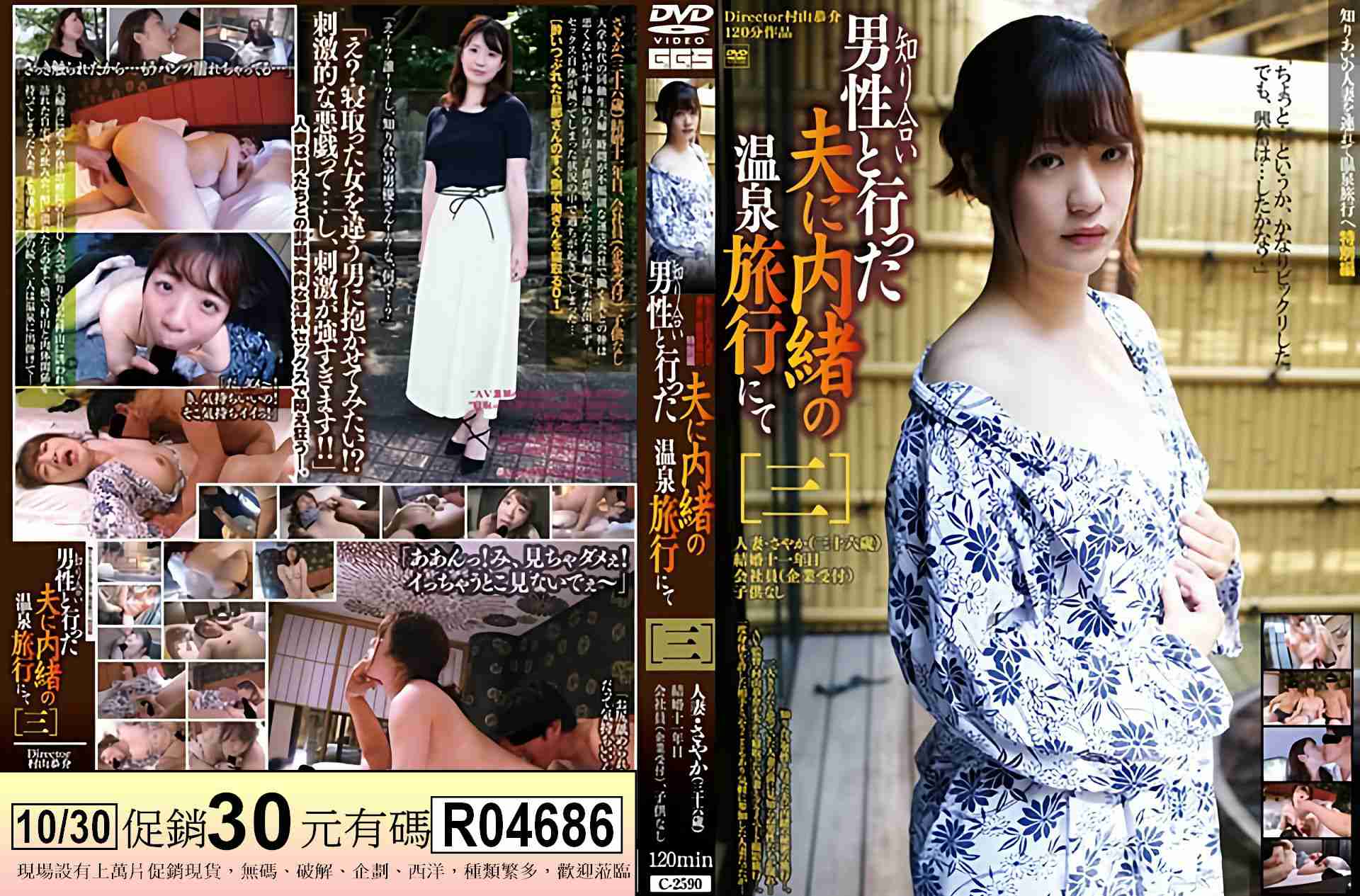 R04686