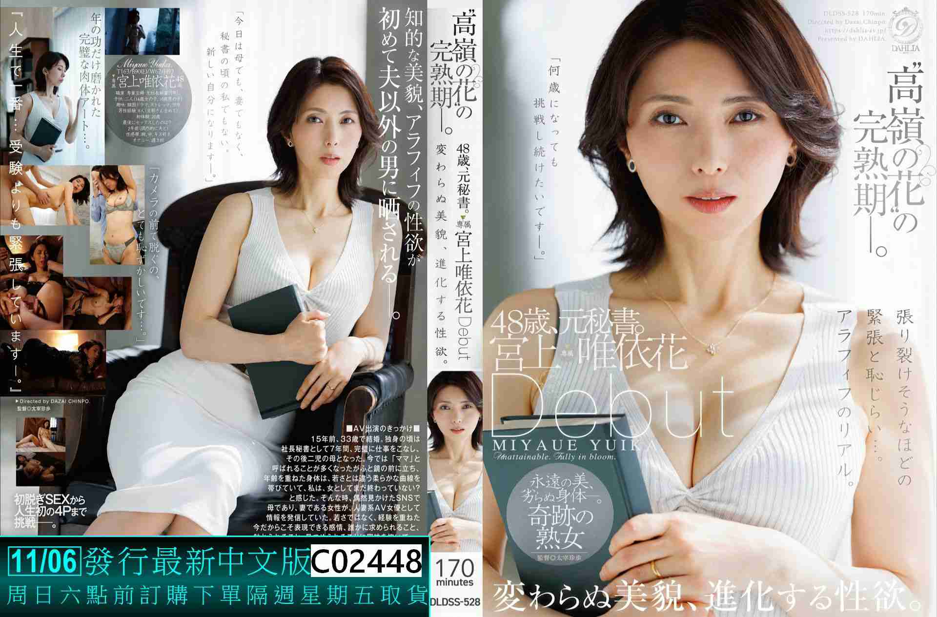 C02448