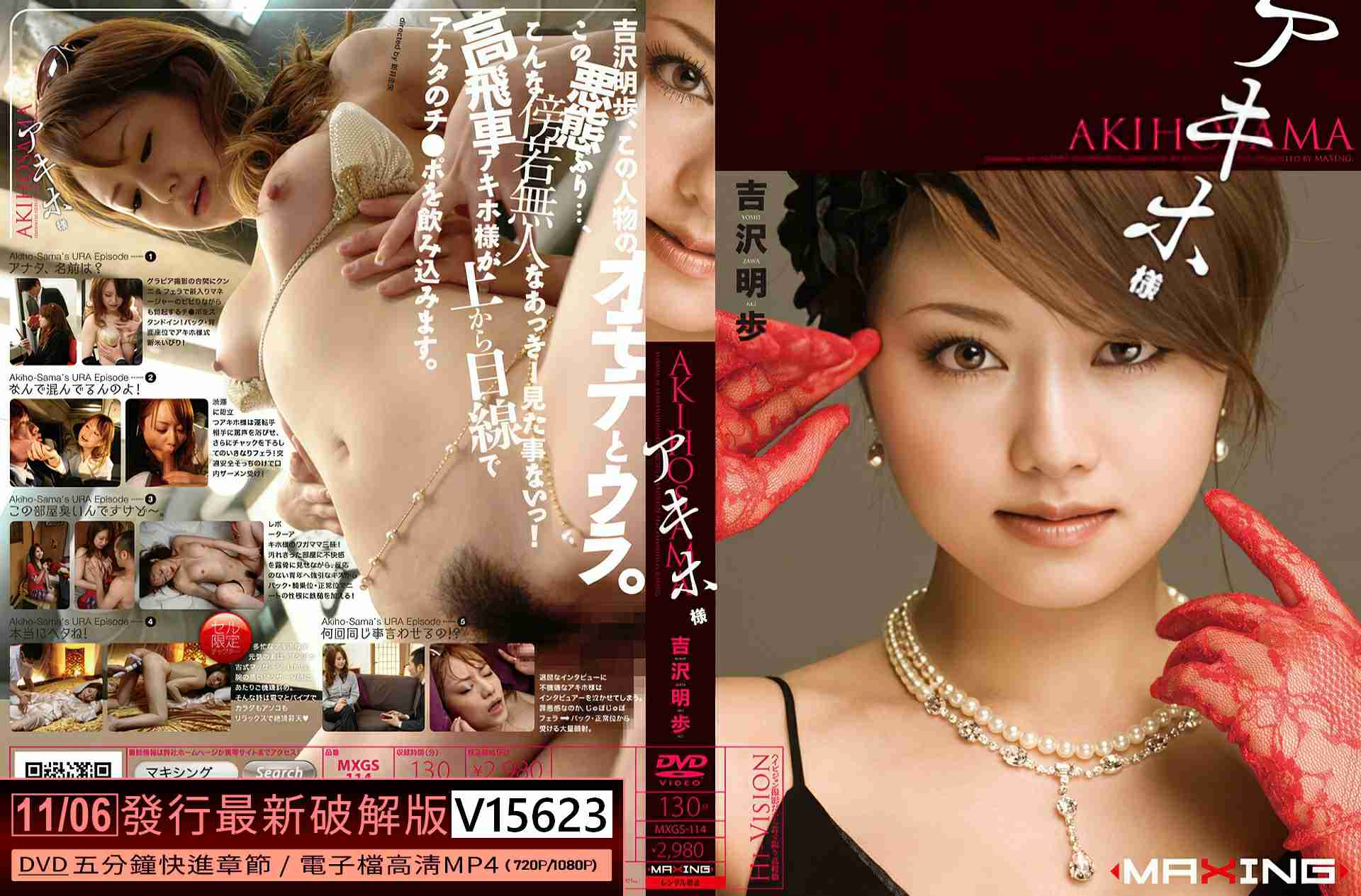 V15623